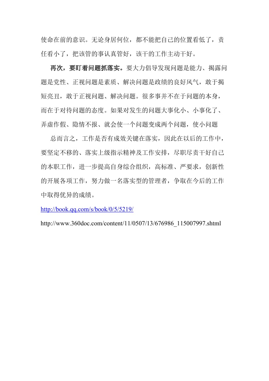 欲钱找收拾收拾的生肖是什么详细解答、解释与落实、科学解答解释落实