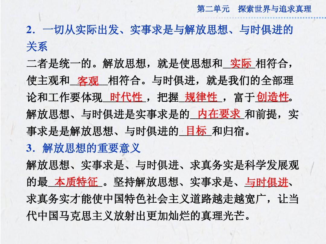 欲钱找收拾收拾的生肖是什么详细解答、解释与落实、科学解答解释落实