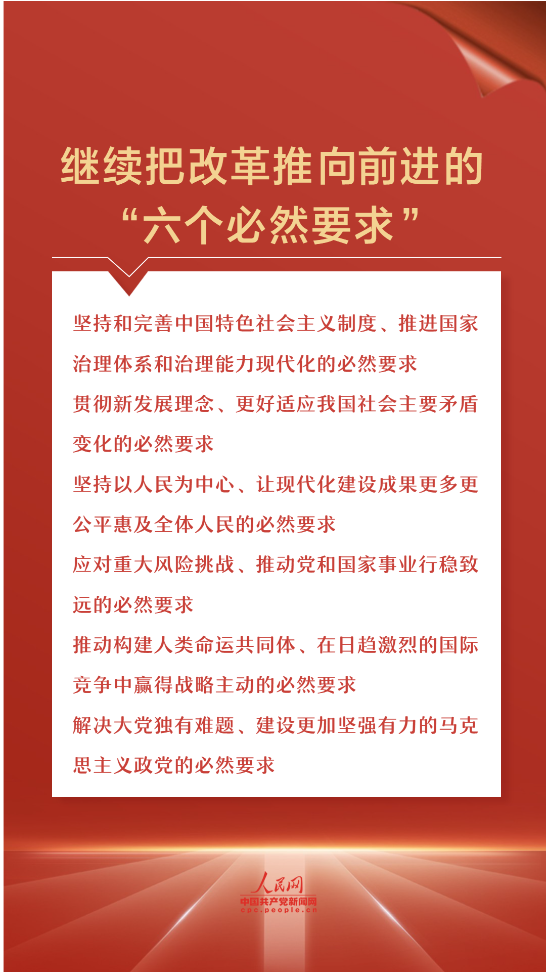 一道旭光分两地鸡啼鼠走四十六是什么生肖详细解答、解释与落实、时代解答解释落实