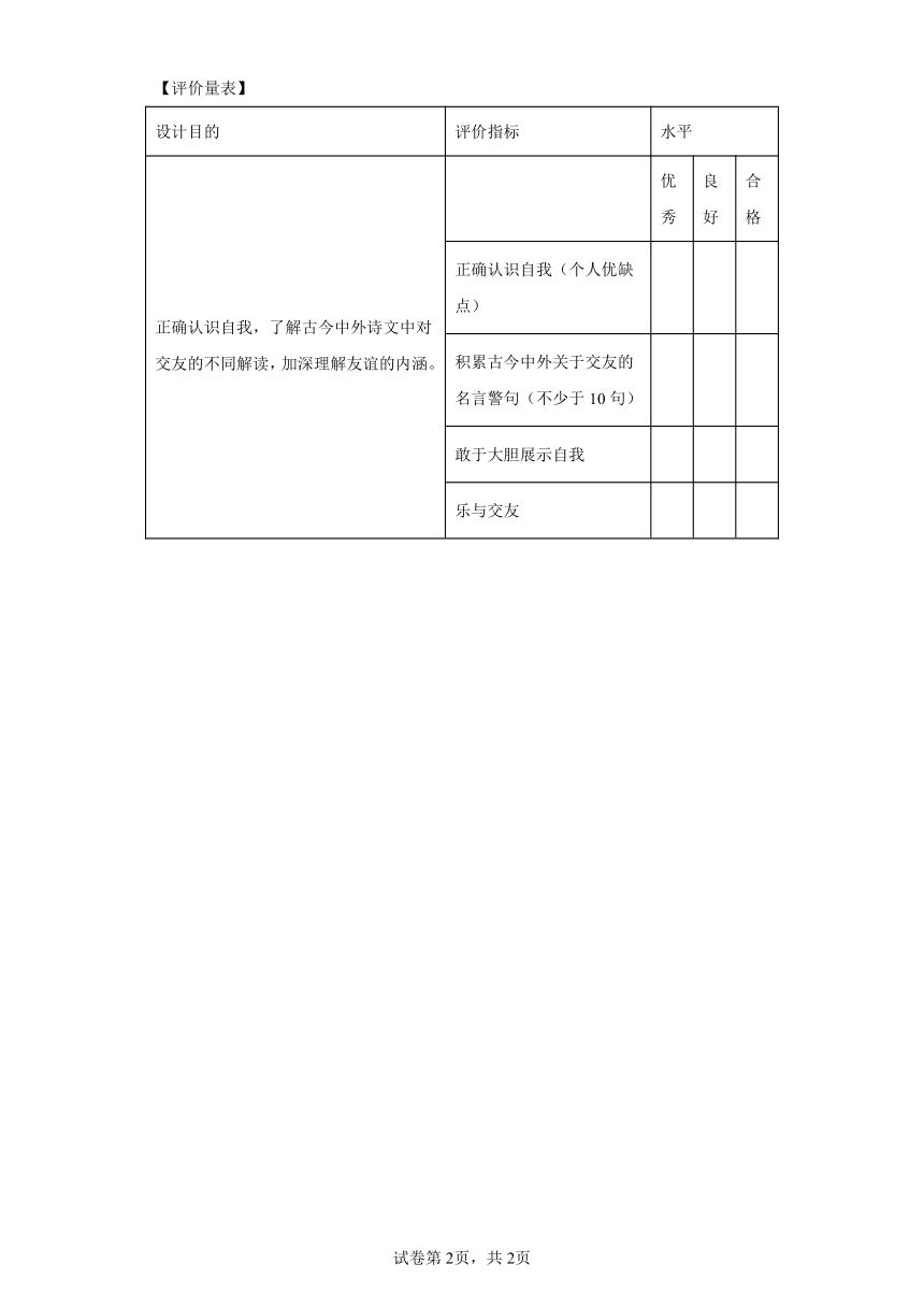 春秋动物有特出，三四八取其尾数打一准确生肖请全面2释义、解释与落实、综合解答解释落实